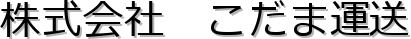 Ё@܉^